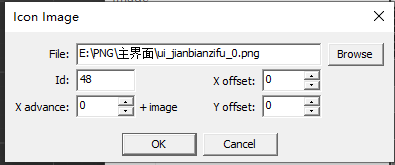 BMFont制作字10.png