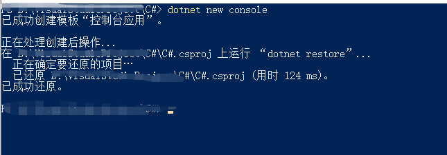 VSCode配置CSharp环境03.png